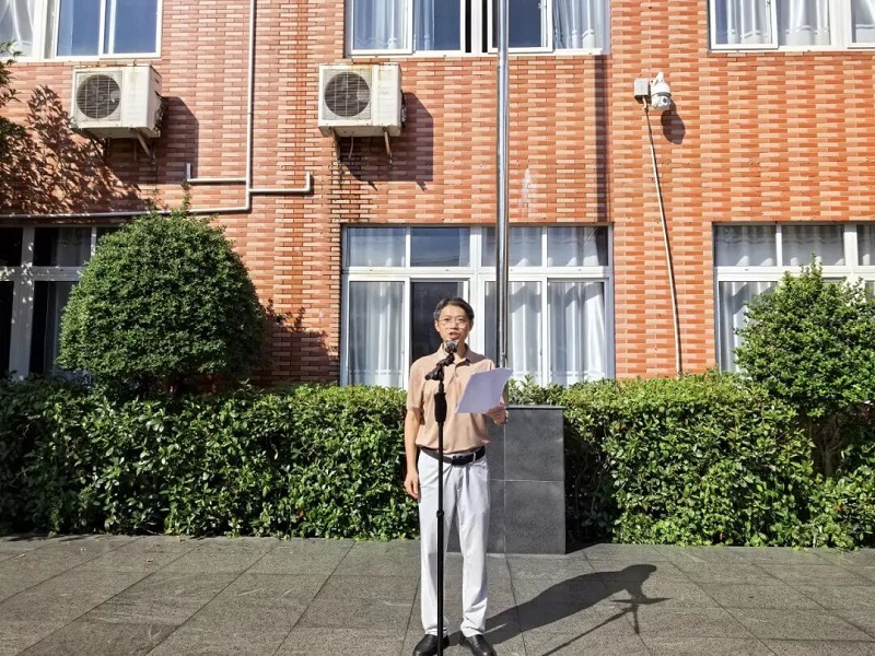 昌河实验小学举行2025年秋季开学典礼校长以“目标、行动、坚持”寄语师生,共迎第41个教师节