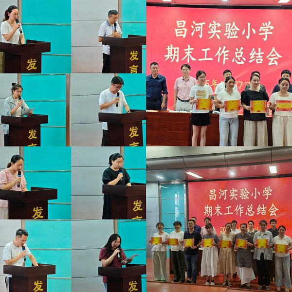 ��������· ������δ����������ʵ��Сѧ�ٿ���ĩ������