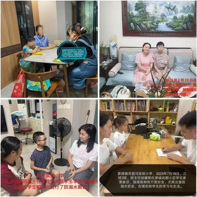 筑牢安全防线,守护生命成长——昌河实验小学多举措织密暑期防溺水“保护网”