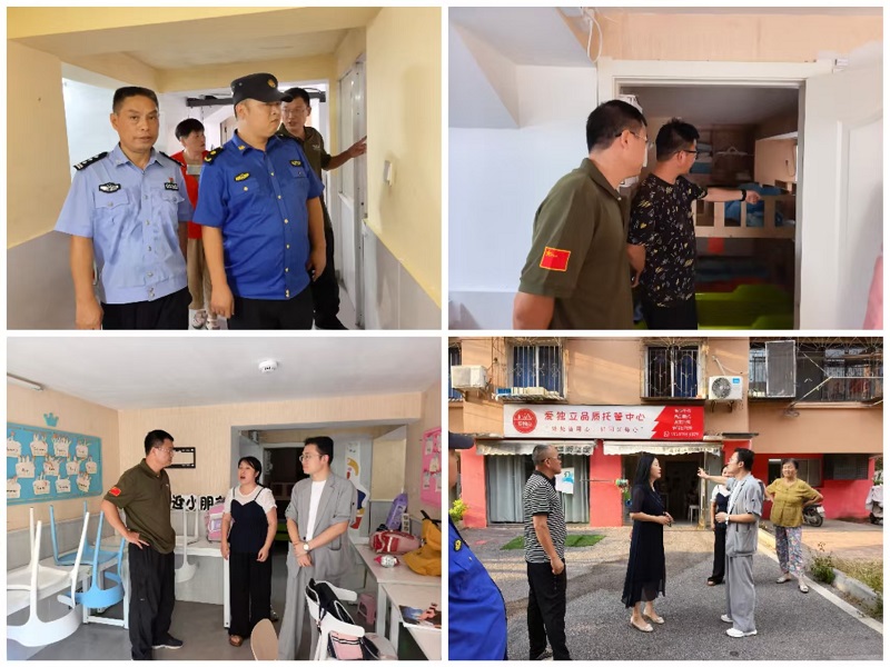 联合排查除隐患,共筑校园安全线——昌河实验小学开展校园周边安全隐患排查和整治活动