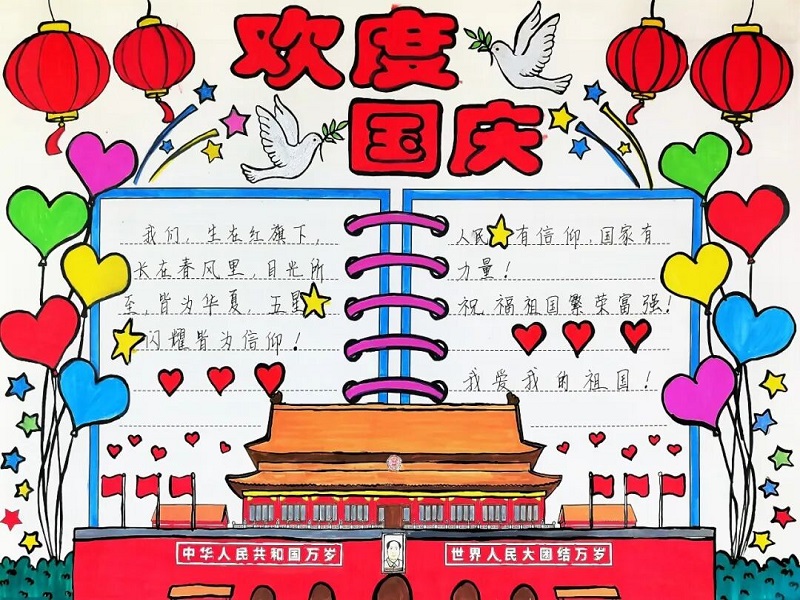 ��ī�����飬ͯ���¾�Ӣ������죺��У�����ֳ����Բ����Ļ