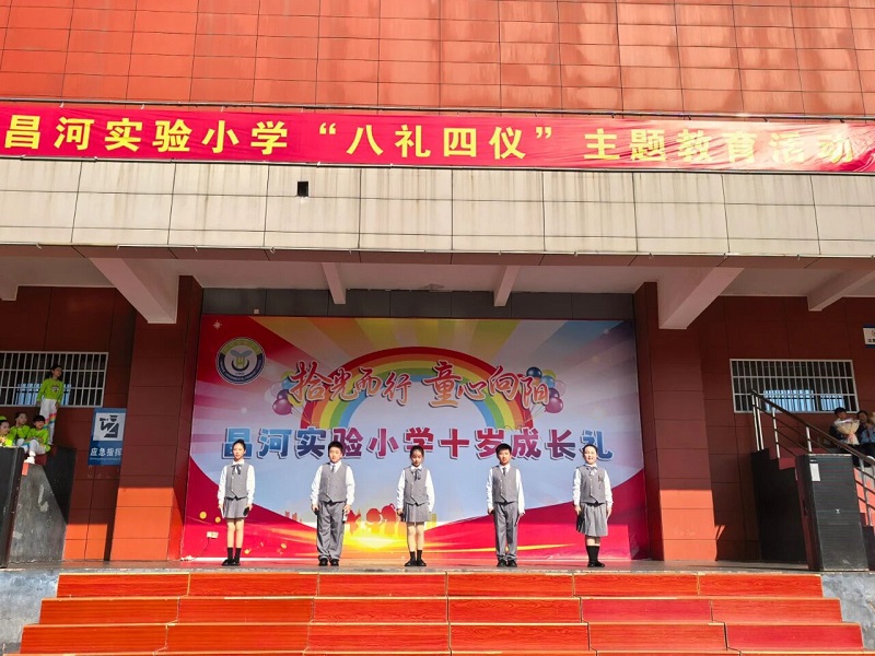 拾光而行烙印十岁华章,童心向阳叩响未来之门