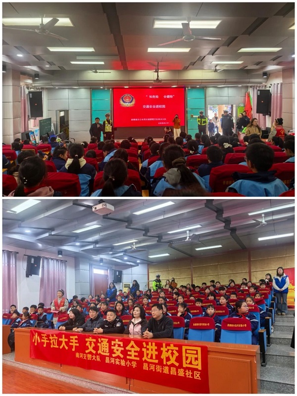 ��ͨ��ȫ��У԰ �����ɳ�ƽ��·��������ʵ��Сѧ��չ����ʽ��ͨ��ȫ��������