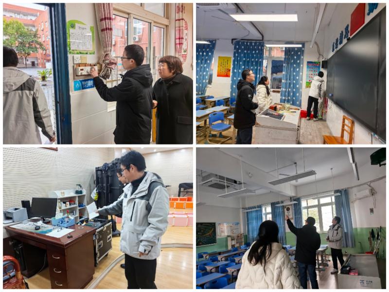 安全护航假期 责任筑牢防线——昌河实验小学开展期末安全隐患排查