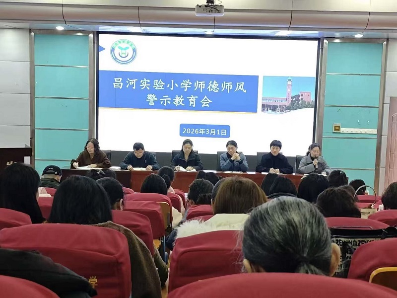 ��ʦ�µ��� �ν̸����󡪡�����ʵ��Сѧ�ٿ�ʦ��ʦ�羯ʾ�����̸߽����Ρ�ͻ��ս�������