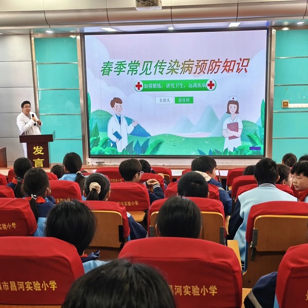 ����������У԰ �����������ļ䡪������ʵ��Сѧ��չ������Ⱦ��Ԥ��֪ʶ����