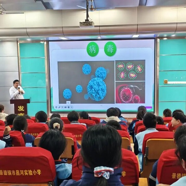 ����������У԰ �����������ļ䡪������ʵ��Сѧ��չ������Ⱦ��Ԥ��֪ʶ����